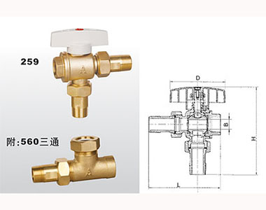 埃美柯黃銅暖氣三通球閥259_259A 鏈接尺寸